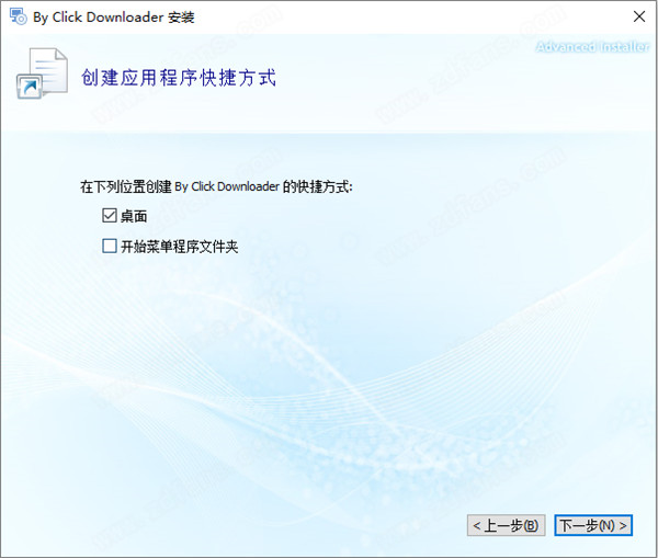 ByClick Downloader中文破解版 v2.3.1下载(附破解补丁)