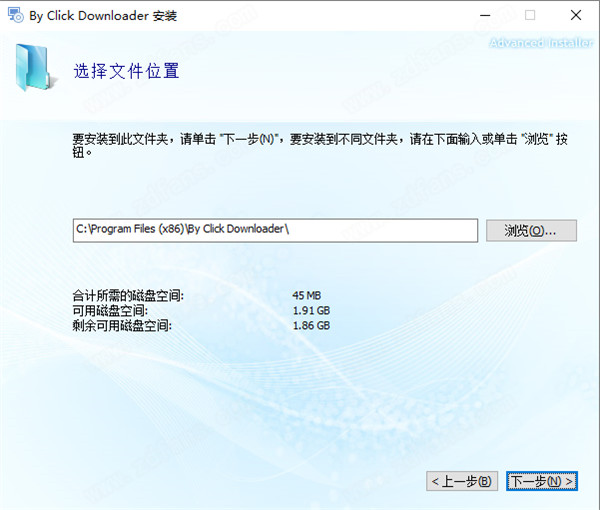 ByClick Downloader中文破解版 v2.3.1下载(附破解补丁)