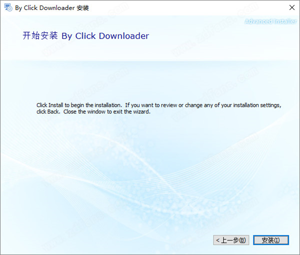 ByClick Downloader中文破解版 v2.3.1下载(附破解补丁)