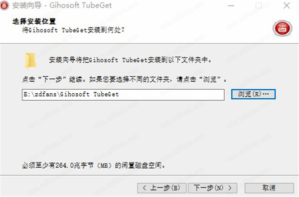 Gihosoft TubeGet Pro中文破解版-Gihosoft TubeGet Pro绿色汉化版下载 v8.6.70(含补丁和注册码)