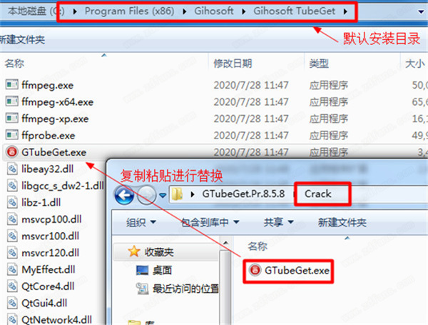 Gihosoft TubeGet Pro中文破解版-Gihosoft TubeGet Pro绿色汉化版下载 v8.6.70(含补丁和注册码)