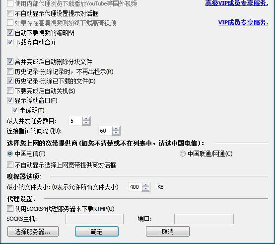 xmlbar vip破解版下载 v9.3