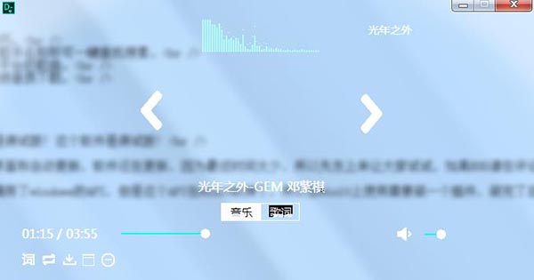 当当音乐 v8.0绿色免费版下载