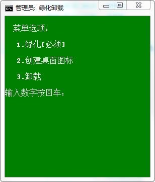 QQ音乐电脑版2019下载 v17.73.0去广告绿色版