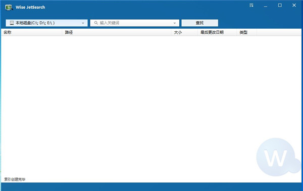 Wise JetSearch(文件搜索工具)绿色便携版