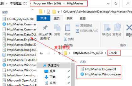 HttpMaster Pro 4破解版-HttpMaster Pro(Web开发测试工具)下载 v4.8(附破解补丁)
