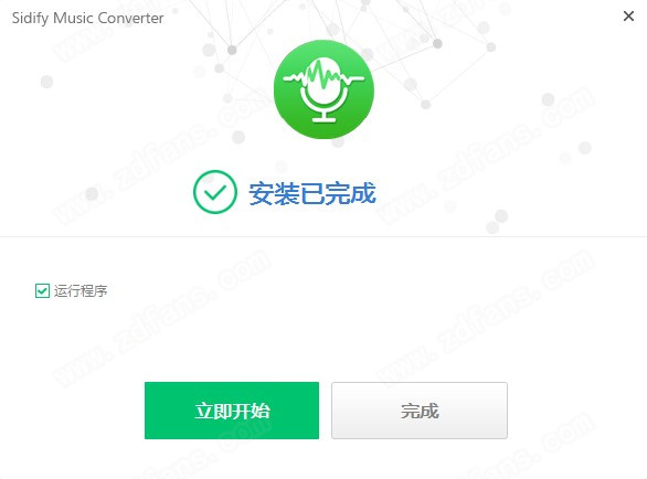 Sidify Music Converter中文破解版