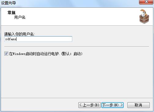 电驴eMule v1.1.14 VeryCD免费版下载