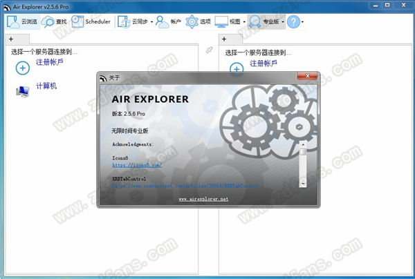 Air Explorer Pro