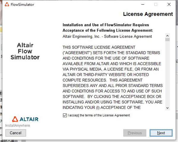 Altair Flow Simulator 2021破解版下载(附破解补丁)