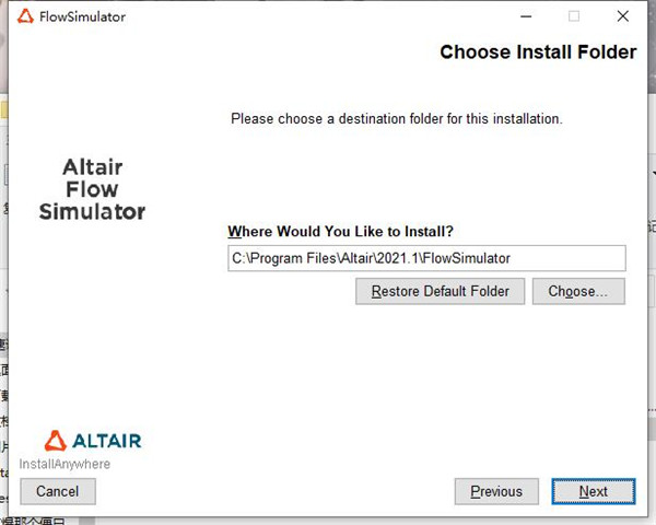 Altair Flow Simulator 2021破解版下载(附破解补丁)