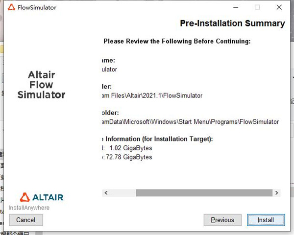 Altair Flow Simulator 2021破解版下载(附破解补丁)