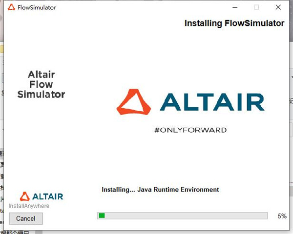 Altair Flow Simulator 2021破解版下载(附破解补丁)