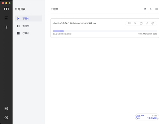 Motrix官方版,Motrix最新官方版