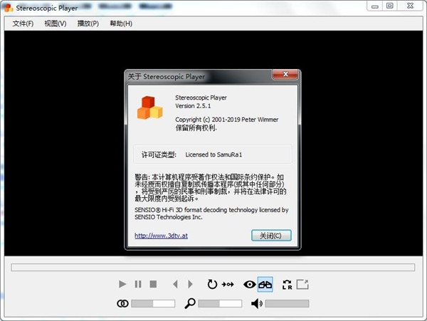 Stereoscopic Player(3D立体播放器)破解版下载 v2.5.1(附破解补丁和教程)