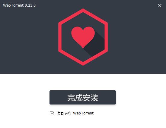 WebTorrent Desktop(BT种子播放器)中文汉化版下载 V0.21.0.1