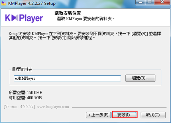 KMPlayer下载 v4.2.2.39中文版