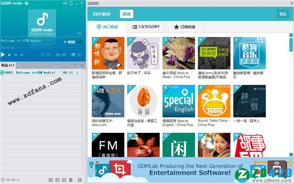 GOM Audio Player