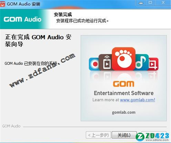 GOM Audio Player中文破解版下载 v2.2.20.0