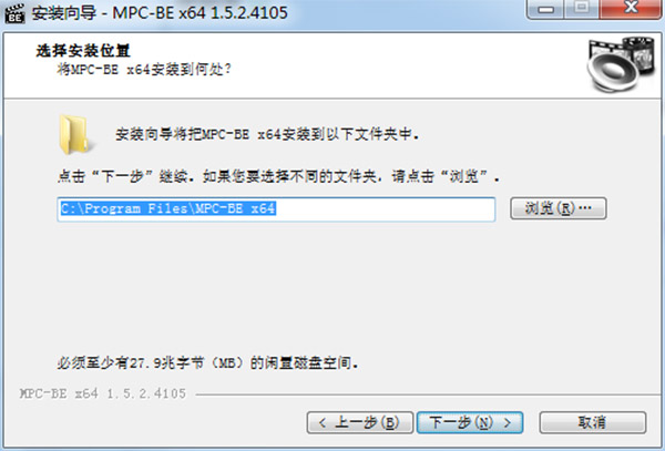 MPC-BE(媒体播放器)中文优化版下载 v1.5.4.4779