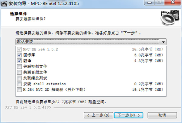 MPC-BE(媒体播放器)中文优化版下载 v1.5.4.4779