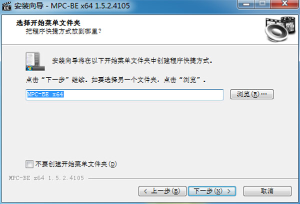 MPC-BE(媒体播放器)中文优化版下载 v1.5.4.4779