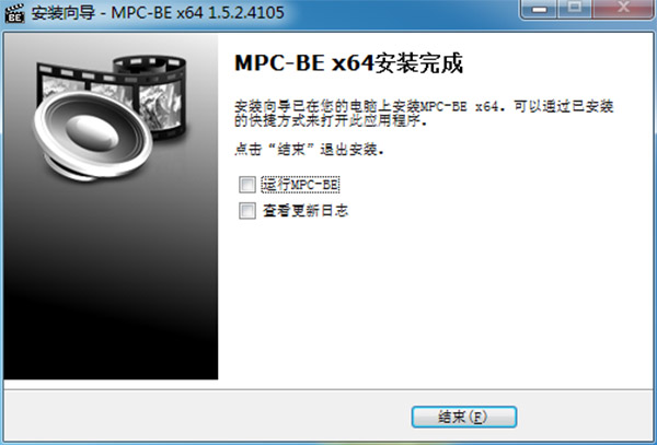 MPC-BE(媒体播放器)中文优化版下载 v1.5.4.4779