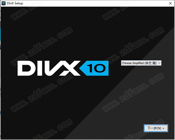 DivX Pro中文破解版下载 v10.8.8(附破解补丁)