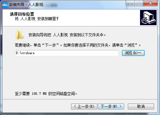 人人影视播放器官方最新版下载 v3.1.1