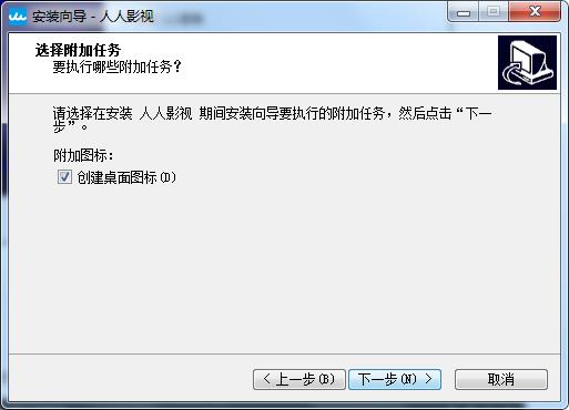 人人影视播放器官方最新版下载 v3.1.1