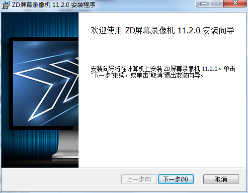 ZD屏幕录像机破解版_ZD Soft Screen Recorder中文破解版 V11.2下载