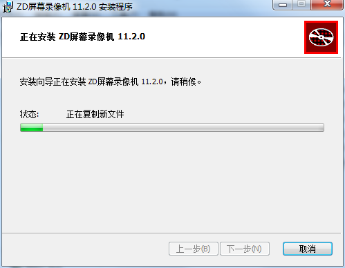 ZD屏幕录像机破解版_ZD Soft Screen Recorder中文破解版 V11.2下载