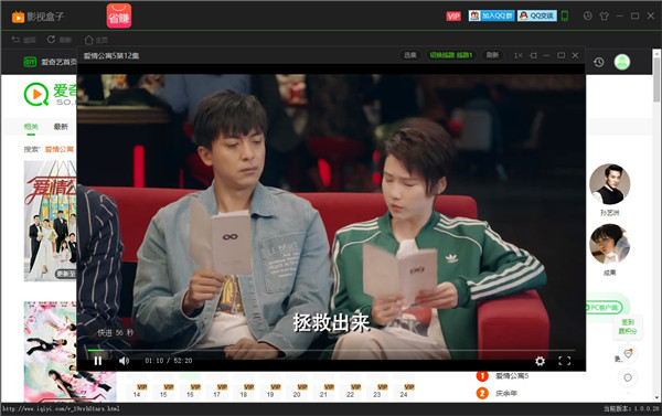 58影视盒子破解版下载 v1.0.0.25