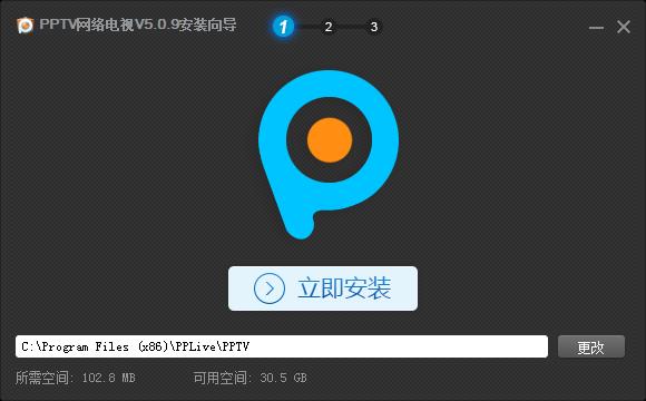 PPTV网络电视去广告版_PPTV网络电视去广告优化版下载 v5.0.9.0002