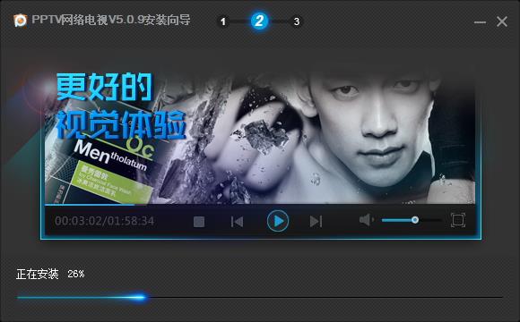 PPTV网络电视去广告版_PPTV网络电视去广告优化版下载 v5.0.9.0002