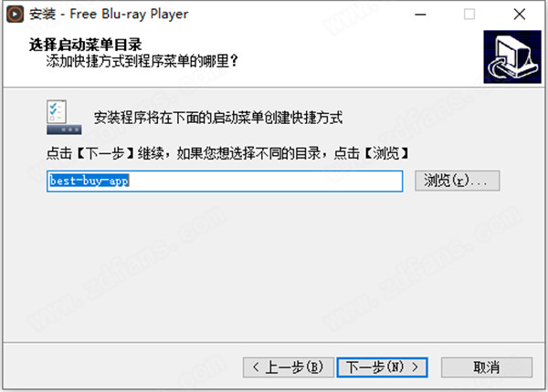 Free Blu-ray Player Pro中文破解版 v5.1.3.8下载(附破解补丁)