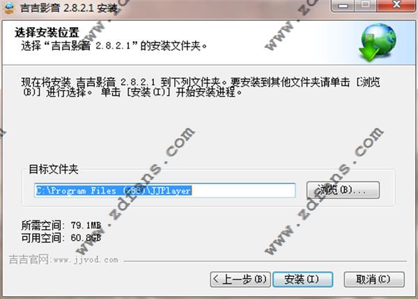 吉吉影音免费版下载_吉吉影音播放器最新版下载 v2.8.2.2