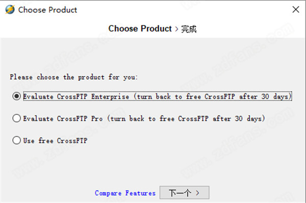 CrossFTP破解版-CrossFTP Enterprise中文破解版 v1.99.4下载(附注册机)