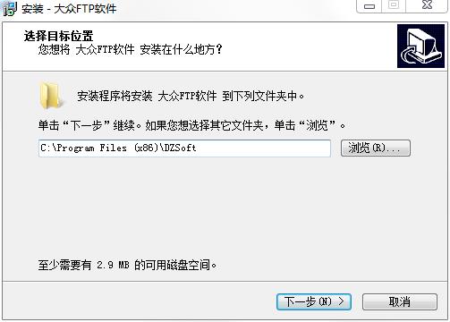 大众FTP软件 v5.0免费版下载