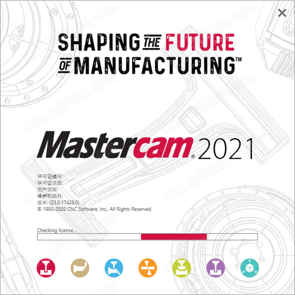 mastercam2021破解文件