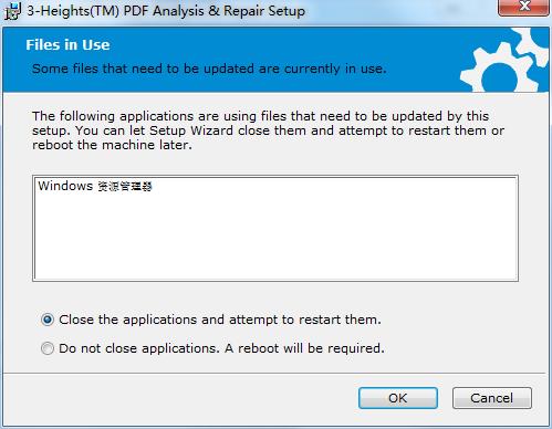 3-Heights PDF Desktop Repair Tool破解版下载 v6.2.0.3(附破解补丁和教程)