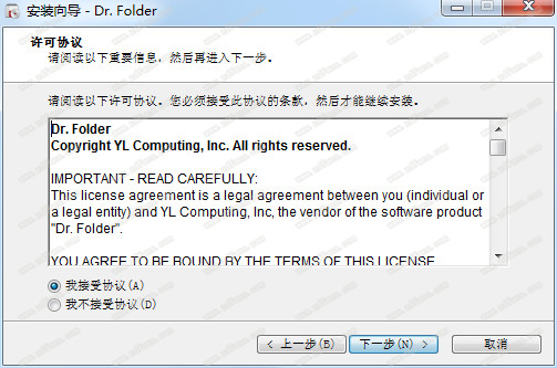 Dr.Folder(目录博士)破解版下载 v2.7.0(附注册码)