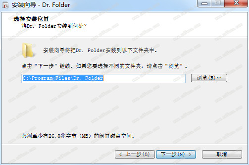 Dr.Folder(目录博士)破解版下载 v2.7.0(附注册码)