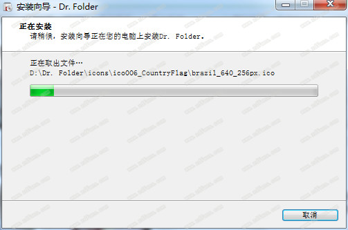 Dr.Folder(目录博士)破解版下载 v2.7.0(附注册码)