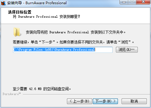 urnAware中文版-BurnAware Professional破解版(光盘刻录工具)下载 V12.3(附破解补丁)