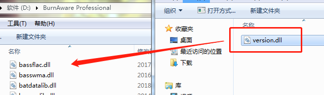 urnAware中文版-BurnAware Professional破解版(光盘刻录工具)下载 V12.3(附破解补丁)