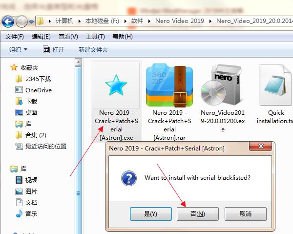 Nero 2019中文破解版 v20.0下载(附注册机)