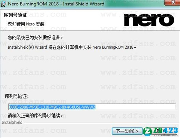 Nero Burning ROM 2018绿色破解版下载 v19.0