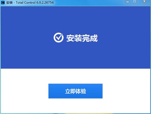 Total Control(电脑控制手机专家)官方版下载 v7.0.0