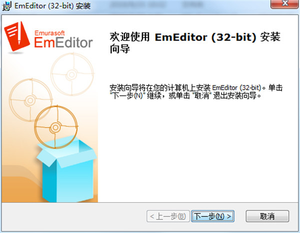 EmEditor注册码_EmEditor终身激活注册码(附破解补丁)下载